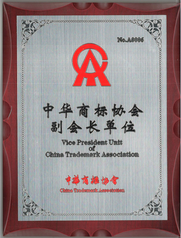 Vice president unit of CTA